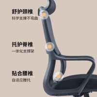 高管椅
