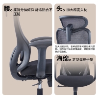 高管椅