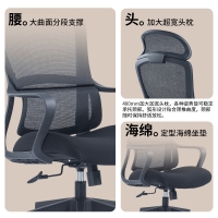 高管椅